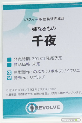 ワンダーフェスティバル 2018［夏］　アニプレックス02