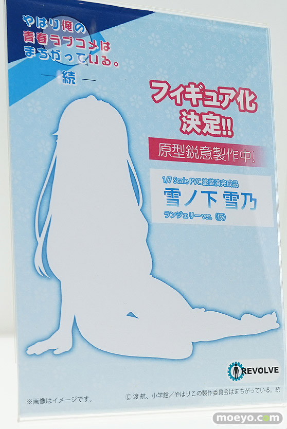 ワンダーフェスティバル 2018［夏］　アニプレックス04