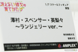 ワンダーフェスティバル 2018［夏］　アニプレックス08