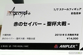ワンダーフェスティバル 2018［夏］　アニプレックス10
