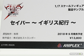 ワンダーフェスティバル 2018［夏］　アニプレックス12