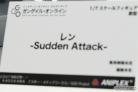 ワンダーフェスティバル 2018［夏］　アニプレックス20