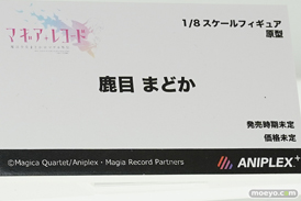 ワンダーフェスティバル 2018［夏］　アニプレックス24