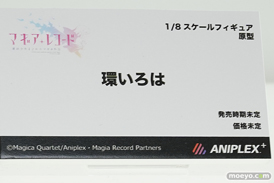 ワンダーフェスティバル 2018［夏］　アニプレックス26