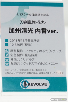 ワンダーフェスティバル 2018［夏］　アニプレックス28