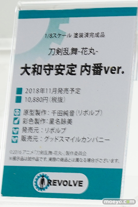 ワンダーフェスティバル 2018［夏］　アニプレックス30