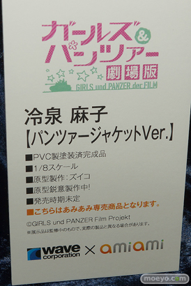 ワンダーフェスティバル 2018［夏］　あみあみ07