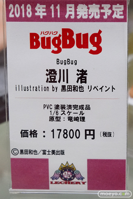 秋葉原の審査すフィギュア展示の様子33