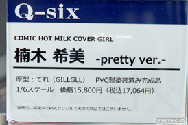 秋葉原の審査すフィギュア展示の様子38