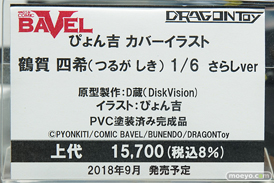秋葉原の審査すフィギュア展示の様子42