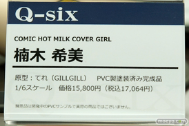 秋葉原の審査すフィギュア展示の様子53