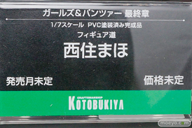 ワンダーフェスティバル 2018［夏］　コトブキヤ02