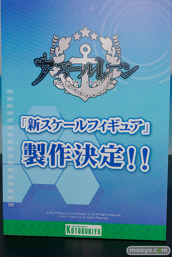ワンダーフェスティバル 2018［夏］　コトブキヤ11