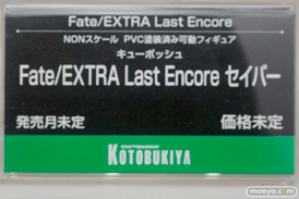 ワンダーフェスティバル 2018［夏］　コトブキヤ17