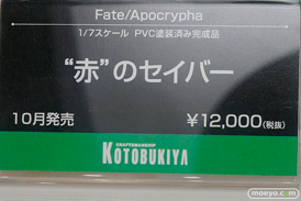 ワンダーフェスティバル 2018［夏］　コトブキヤ19