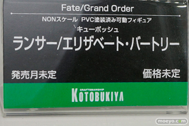ワンダーフェスティバル 2018［夏］　コトブキヤ23
