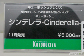 ワンダーフェスティバル 2018［夏］　コトブキヤ31