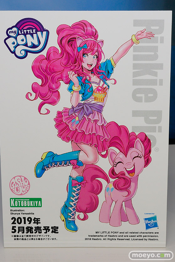 ワンダーフェスティバル 2018［夏］　コトブキヤ46