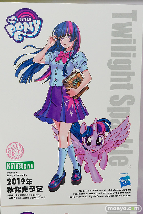 ワンダーフェスティバル 2018［夏］　コトブキヤ54