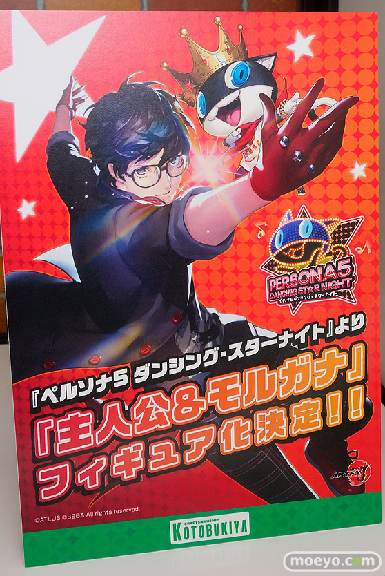 ワンダーフェスティバル 2018［夏］　コトブキヤ18