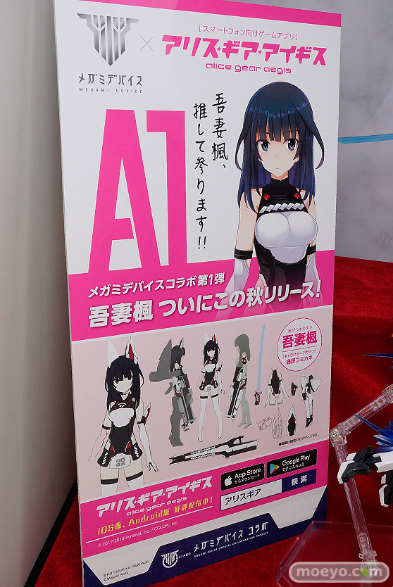 ワンダーフェスティバル 2018［夏］　コトブキヤ40