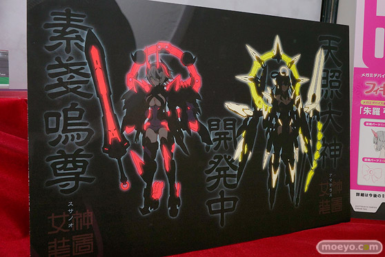 ワンダーフェスティバル 2018［夏］　コトブキヤ44