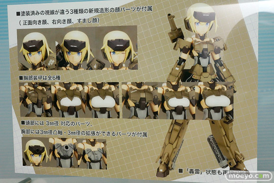 ワンダーフェスティバル 2018［夏］　コトブキヤ52