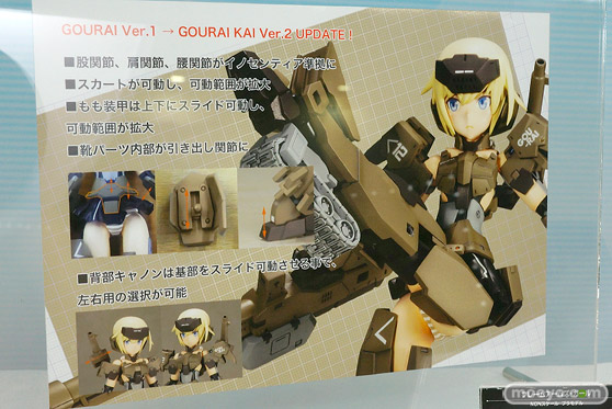 ワンダーフェスティバル 2018［夏］　コトブキヤ53