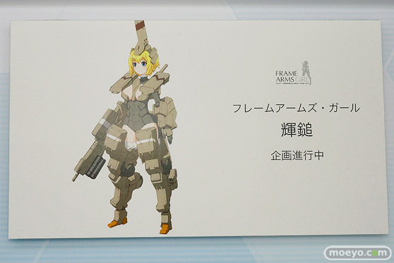 ワンダーフェスティバル 2018［夏］　コトブキヤ54