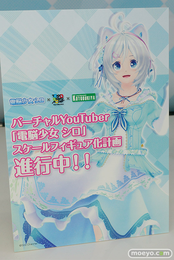 ワンダーフェスティバル 2018［夏］　コトブキヤ60