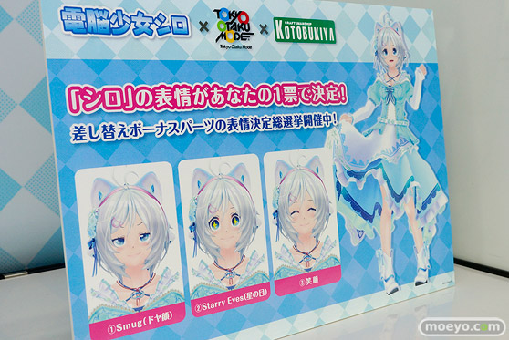 ワンダーフェスティバル 2018［夏］　コトブキヤ61