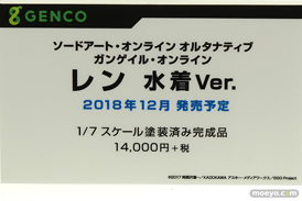 ワンダーフェスティバル 2018［夏］　ジェンコ08