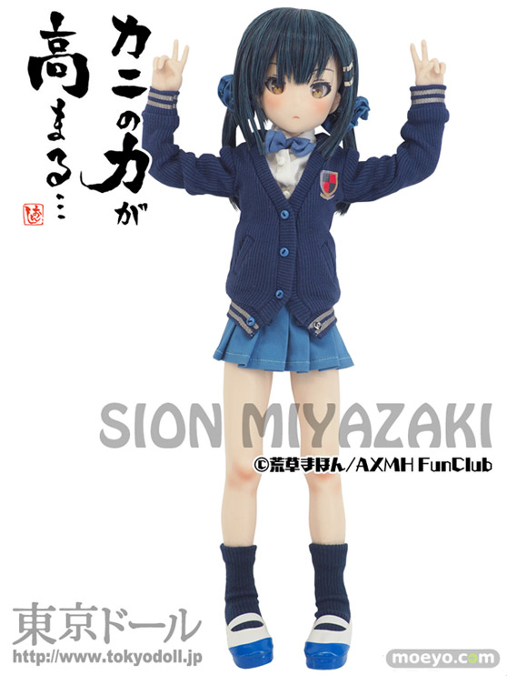 東京ドールのシームレスドール『宮崎しおん（おんしちゃん）』の新作ドール画像04