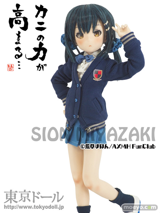 東京ドールのシームレスドール『宮崎しおん（おんしちゃん）』の新作ドール画像06