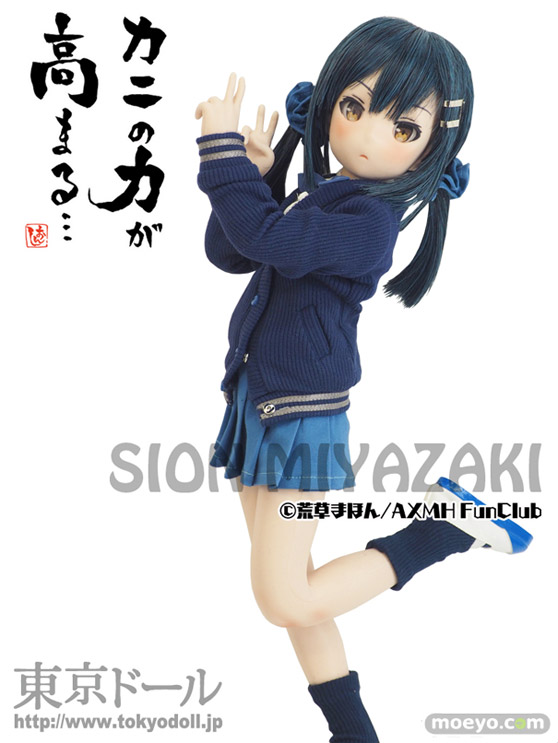 東京ドールのシームレスドール『宮崎しおん（おんしちゃん）』の新作ドール画像07