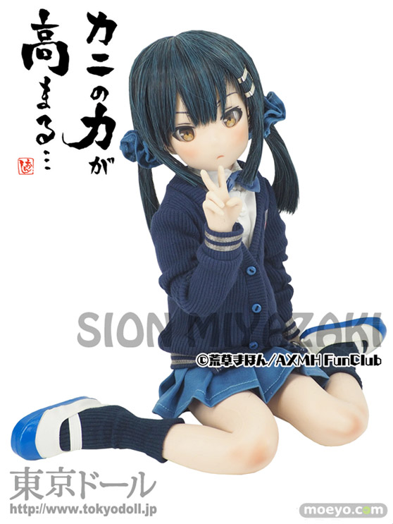 東京ドールのシームレスドール『宮崎しおん（おんしちゃん）』の新作ドール画像08