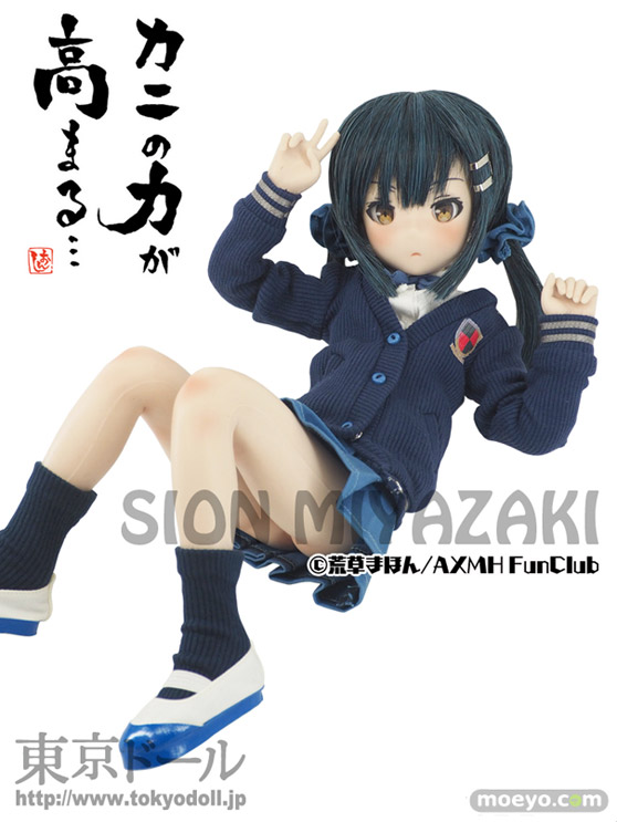 東京ドールのシームレスドール『宮崎しおん（おんしちゃん）』の新作ドール画像09