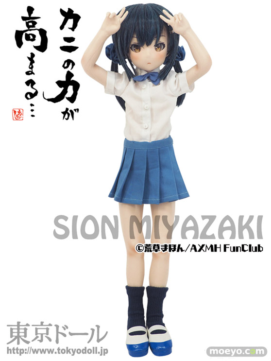 東京ドールのシームレスドール『宮崎しおん（おんしちゃん）』の新作ドール画像10