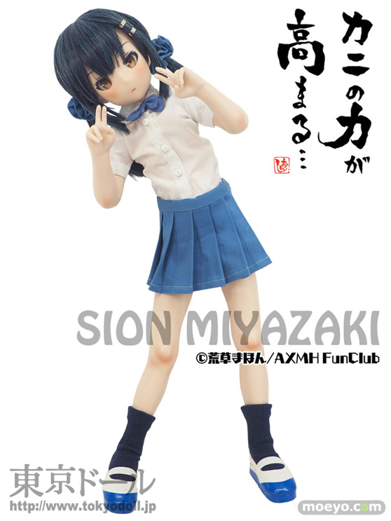 東京ドールのシームレスドール『宮崎しおん（おんしちゃん）』の新作ドール画像11