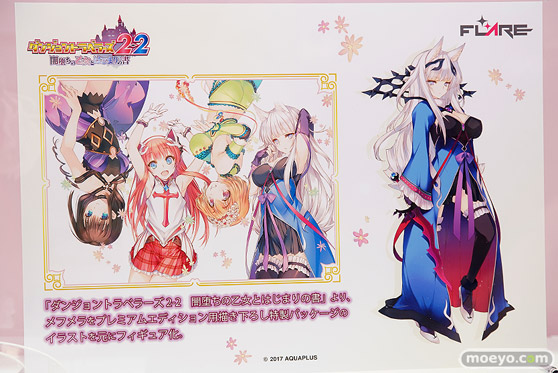 ワンダーフェスティバル 2018［夏］　フレア13