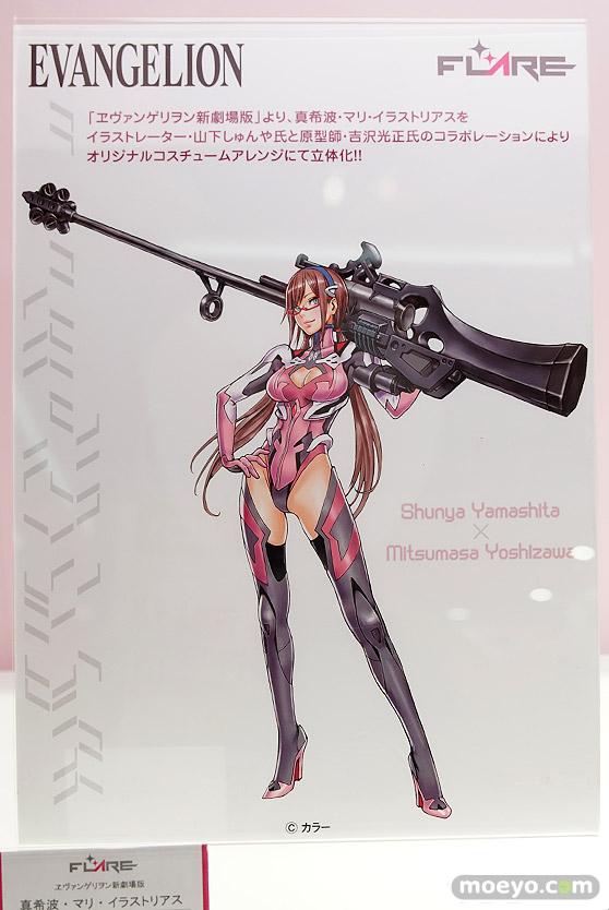 ワンダーフェスティバル 2018［夏］　フレア19