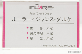 ワンダーフェスティバル 2018［夏］　フレア22