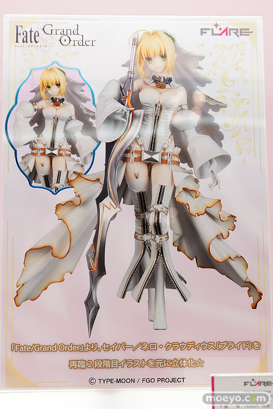 ワンダーフェスティバル 2018［夏］　フレア23