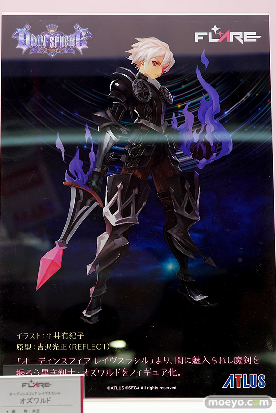 ワンダーフェスティバル 2018［夏］　フレア39