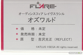 ワンダーフェスティバル 2018［夏］　フレア40