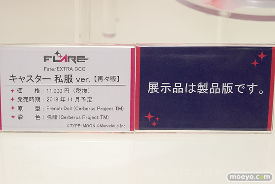 ワンダーフェスティバル 2018［夏］　フレア43