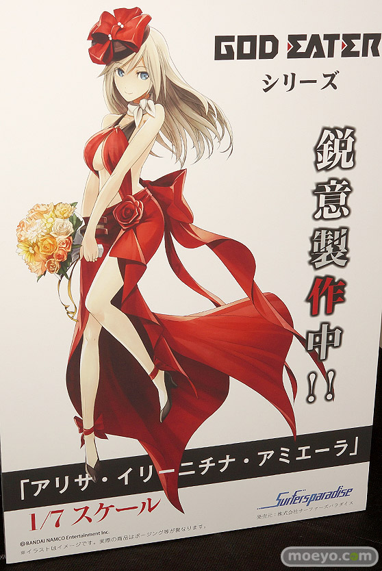 ワンダーフェスティバル 2018［夏］　サーファーズパラダイス15