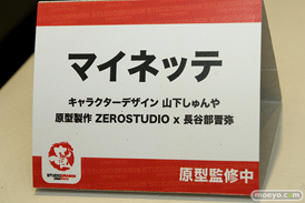 ワンダーフェスティバル 2018［夏］　スタジオドラゴン07