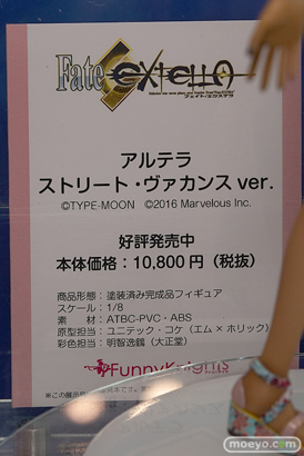 ワンダーフェスティバル 2018［夏］　アオシマ18