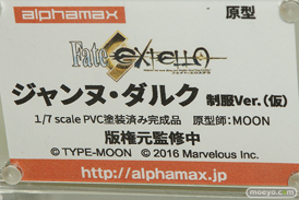 アルファマックスの新作フィギュア Fate/EXTELLA ジャンヌ・ダルク 制服Ver.（仮） の監修中原型画像09